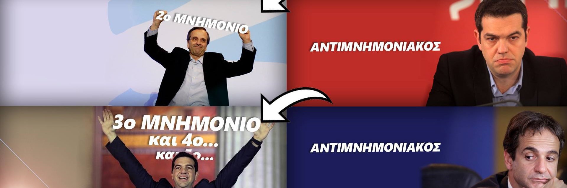 Manolitsakis's profile banner image