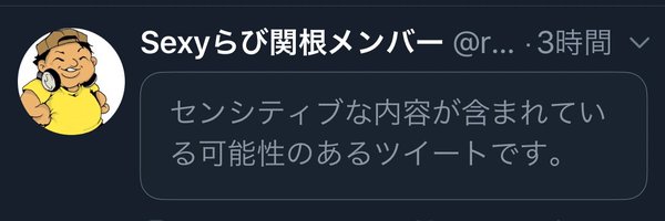 rabisekine Profile Banner