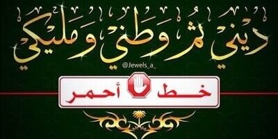 محمد بن سعد banner