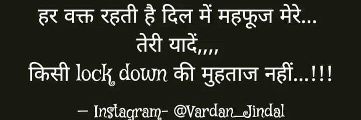 vardangupta1's profile banner image