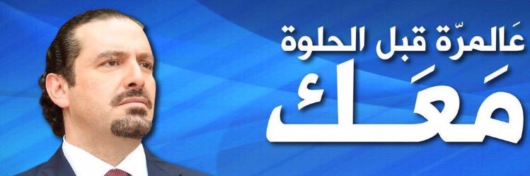 3alaasultan's profile banner image