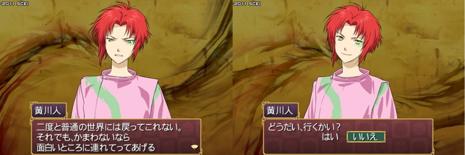 綿千代呂木 banner