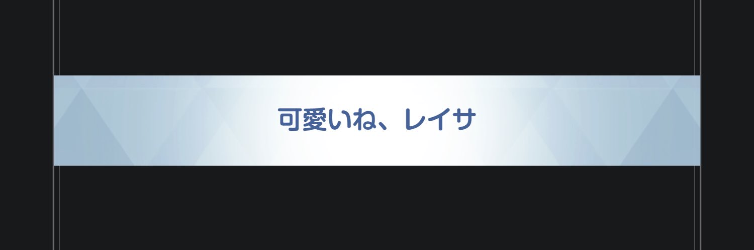 glint_second's profile banner image