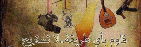mirvatkhaskieh Profile Banner