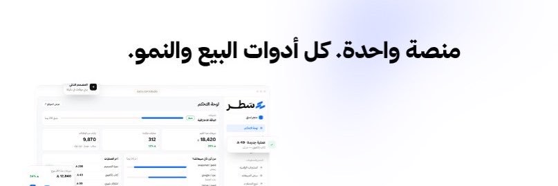 isatrx_'s profile banner image