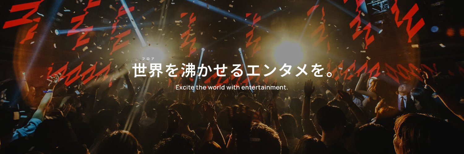 StarMusicJP's profile banner image