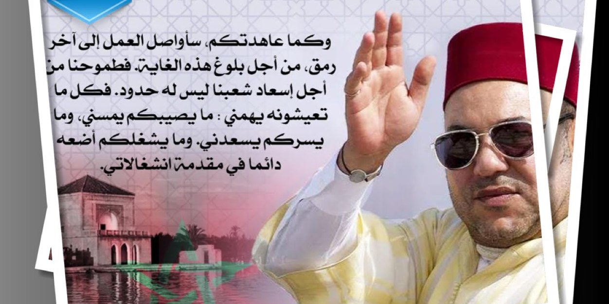 Jijimaroc2's profile banner image