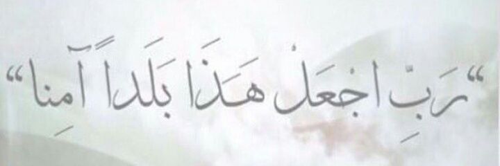 خليفة محمد المحرزي banner