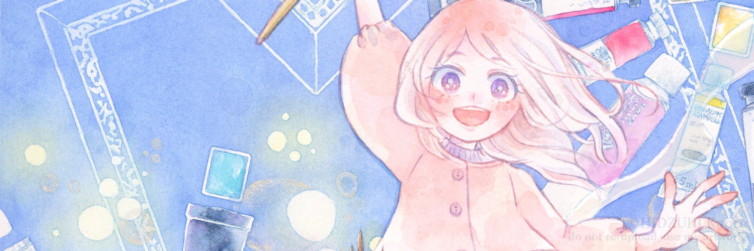 ヒヅキカヲル🪄 banner