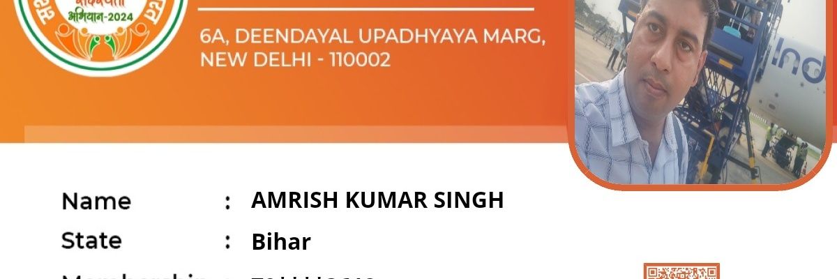 Amrish_Singh15's profile banner image