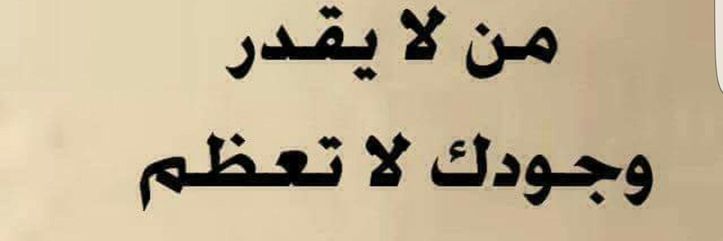 halimhalm66's profile banner image