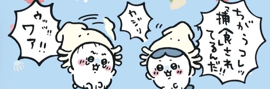 スローロリスオルフェノク banner