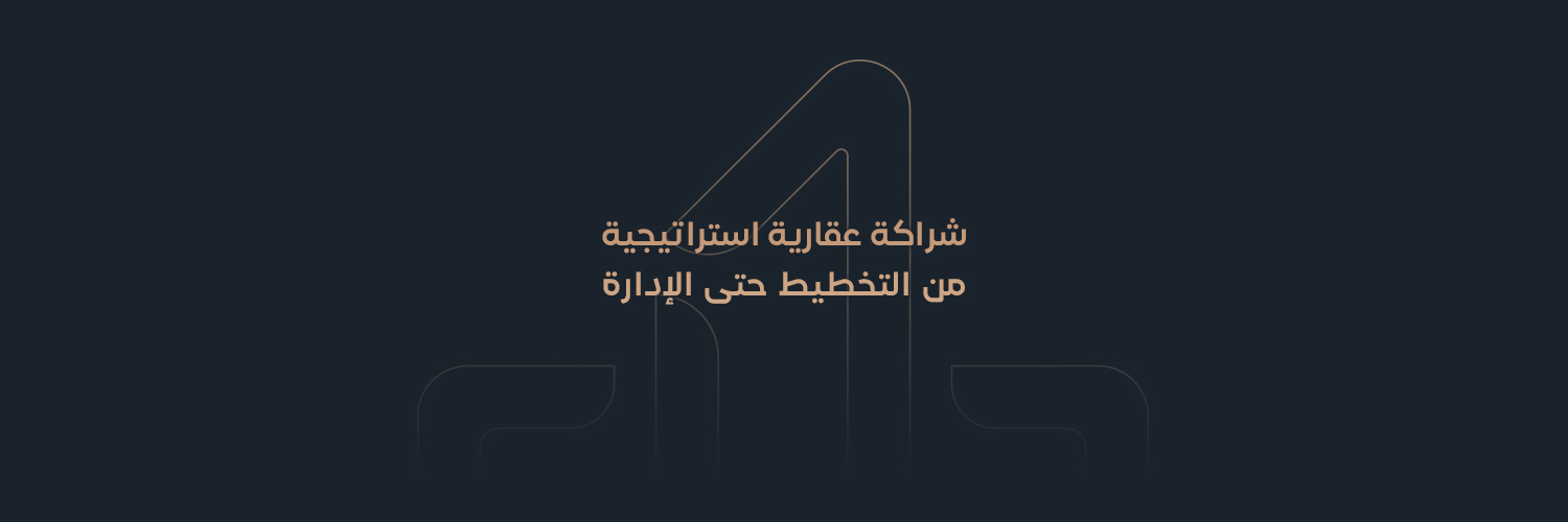 شركة عقار1 banner