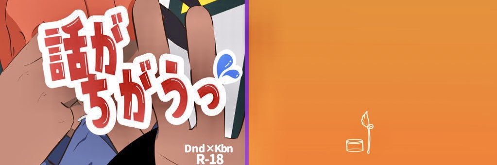 FoQs8's profile banner image