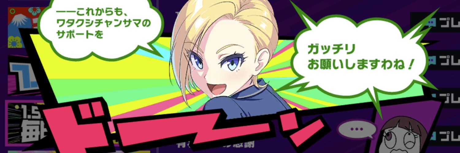 マル＠へっぽこのすけ's banner