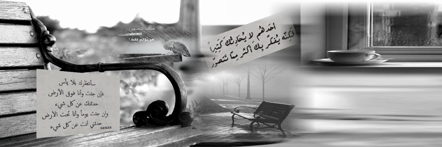 pas_chose's profile banner image