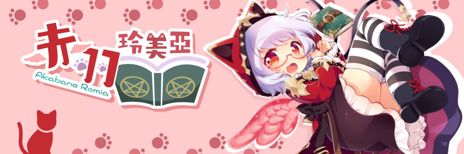 AkabaNeko's profile banner image