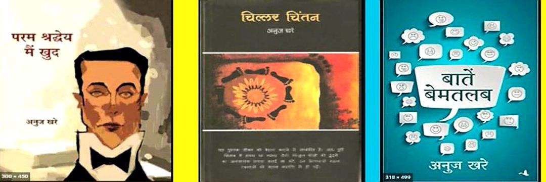 khareanuj2's profile banner image