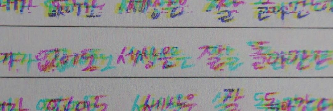 K A N A 🤟🏼 banner