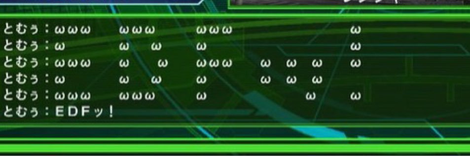 TOMu_EDF's profile banner image
