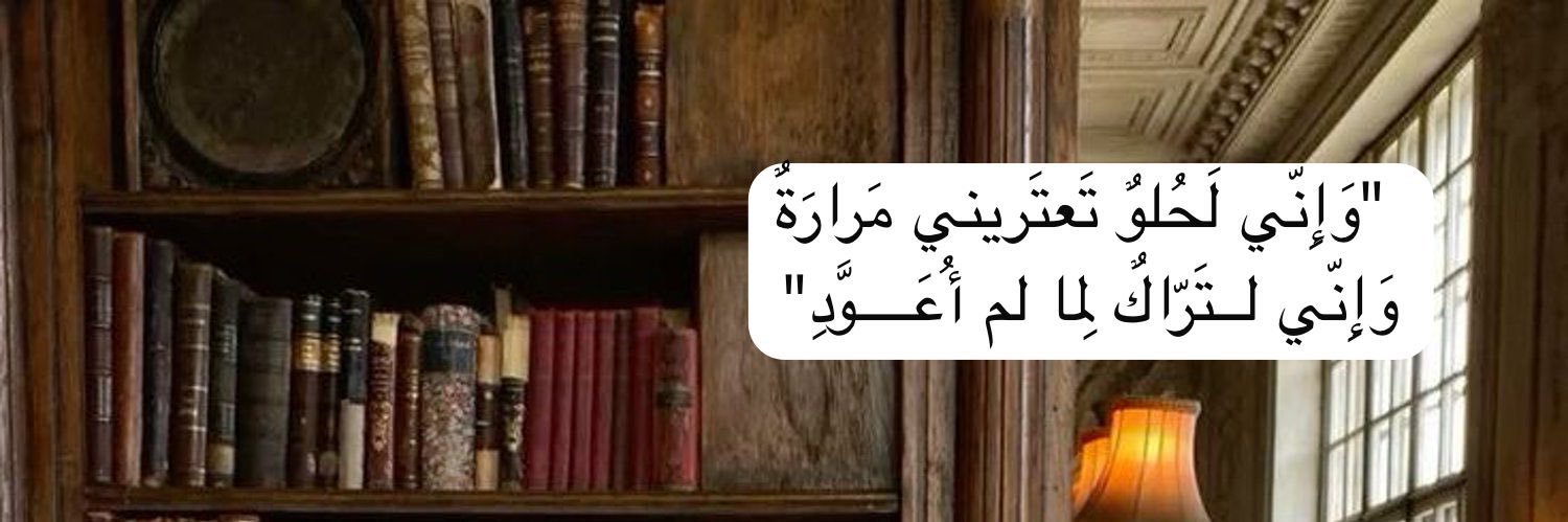 ℝ𝕒𝕙𝕞𝕒🤍 banner