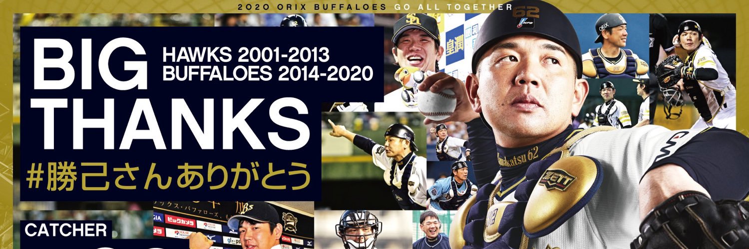 MOSAIQ_12's profile banner image