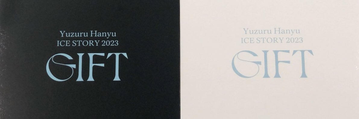 本当はヘル新規🦢落ち!!の🌌((((ゆうず))))'s banner