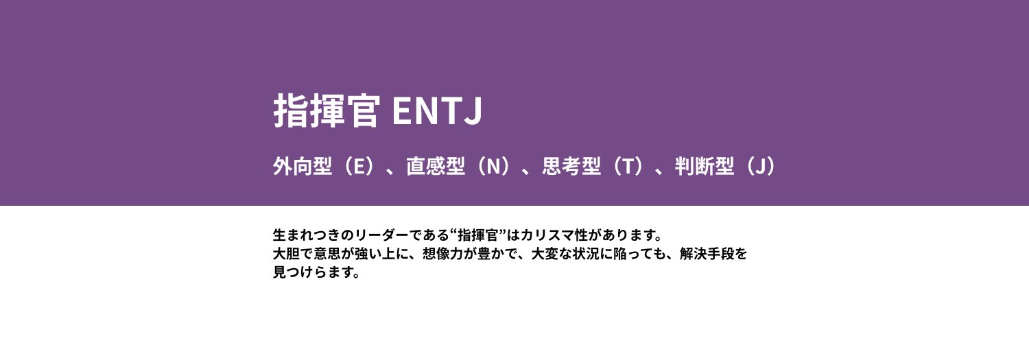 いさお@インバウンドHR企業CTO banner