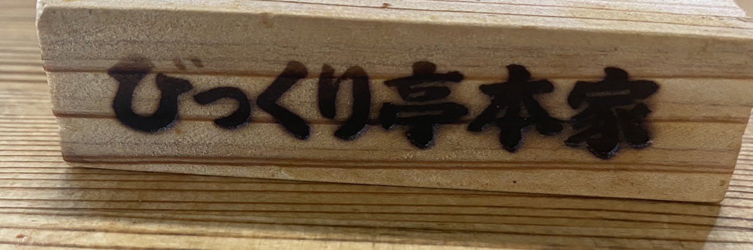 001997Taiga's profile banner image
