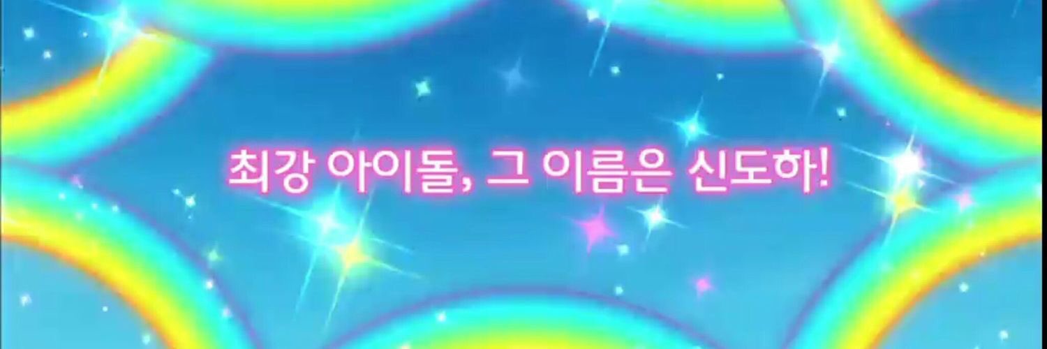 ilovesidt's profile banner image