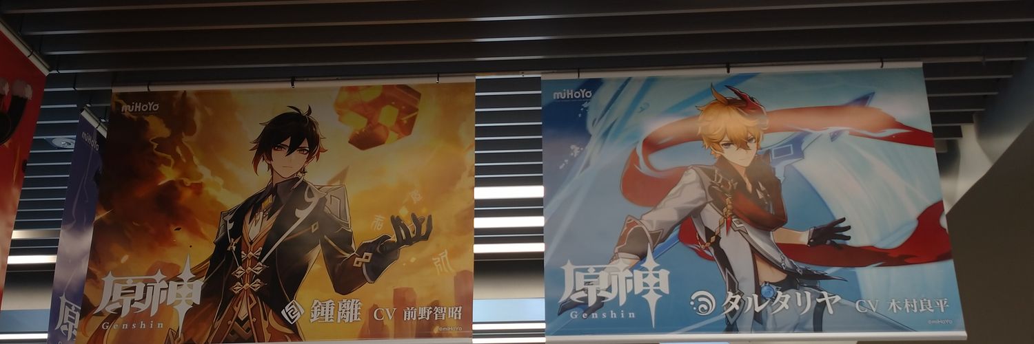 hikar74's profile banner image