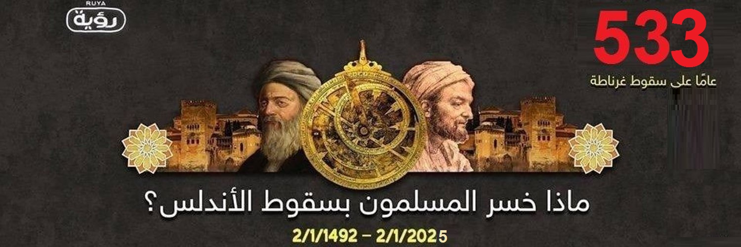 2016_omda's profile banner image