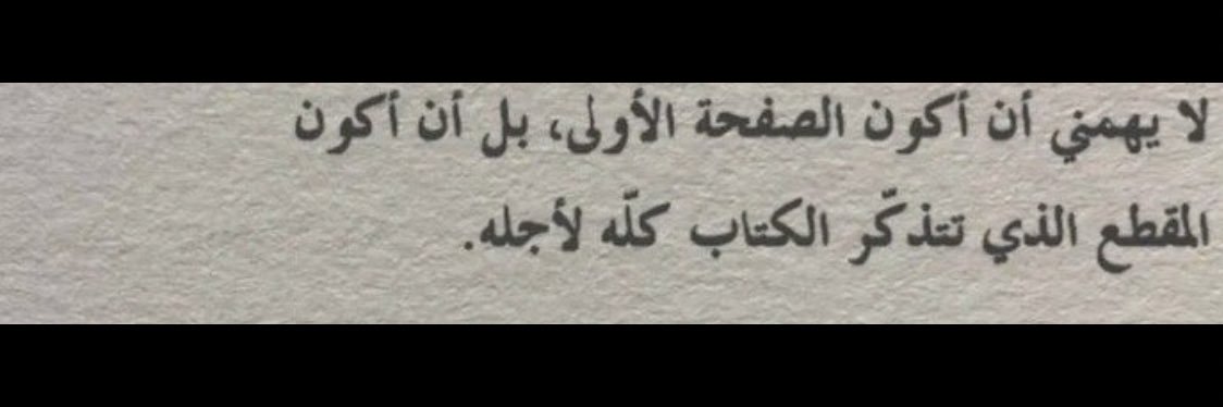 Layan_3li's profile banner image
