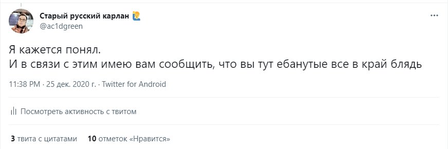 🤡 Старый русский карлан 🙋‍♂️'s banner