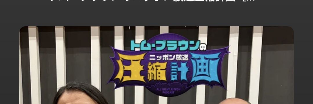 yam478's profile banner image