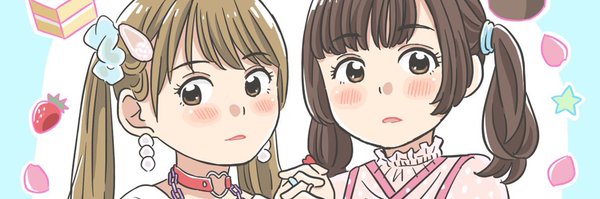 松崎しげるん🍭🛼 Profile Banner