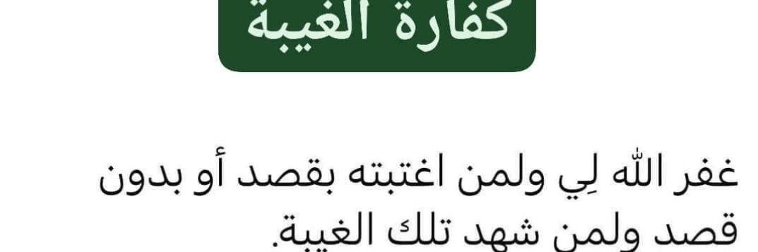 shimaa_3ly's profile banner image