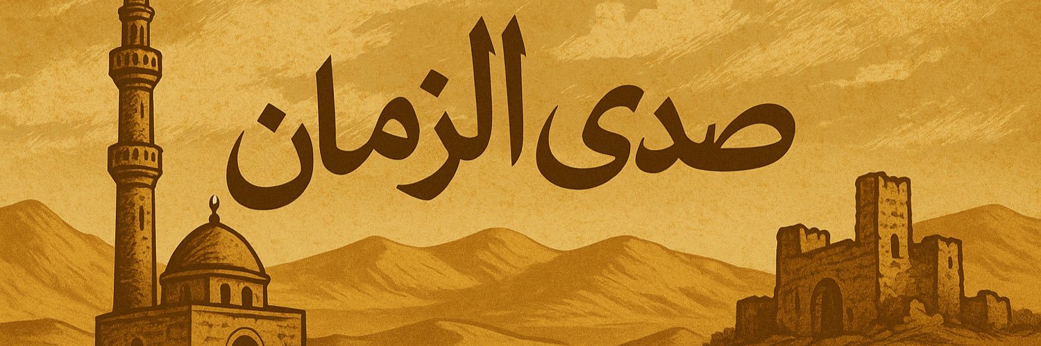 eQtebasat's profile banner image