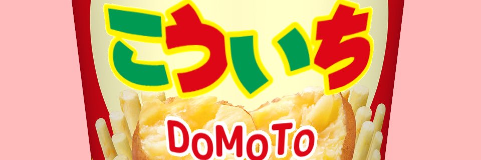 dino_DOMOTO's profile banner image