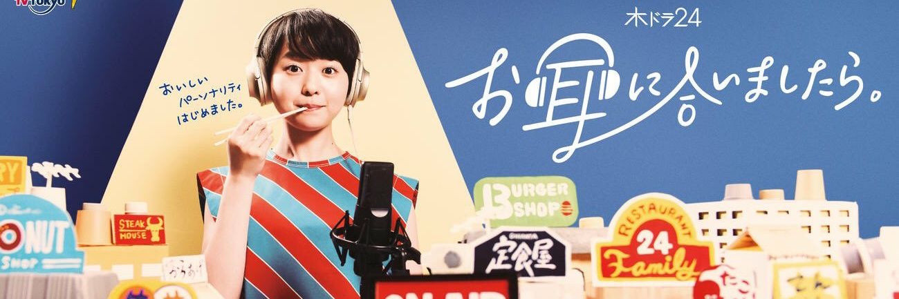 daisy_ske48's profile banner image