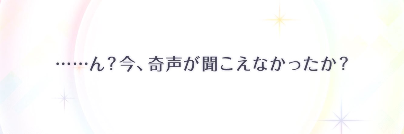 SPYAIRsweets's profile banner image