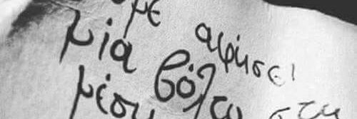 zoi_misi's profile banner image