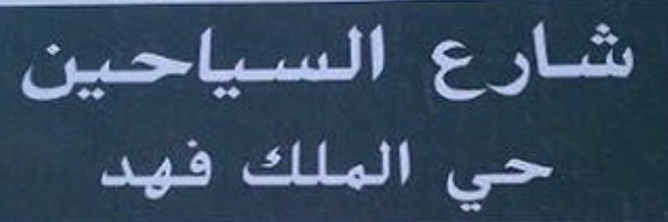 Motaaab3's profile banner image