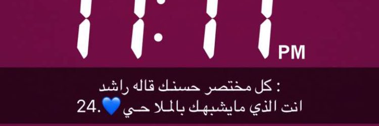 A_AlGhareeb22's profile banner image