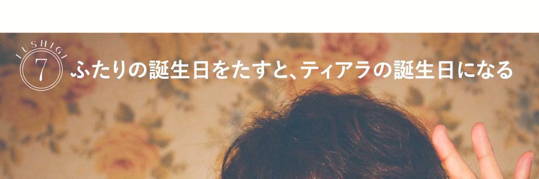 19renkai99's profile banner image
