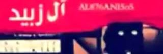 أدلـ𐩱𐩵𐩡𐩣ـــم banner