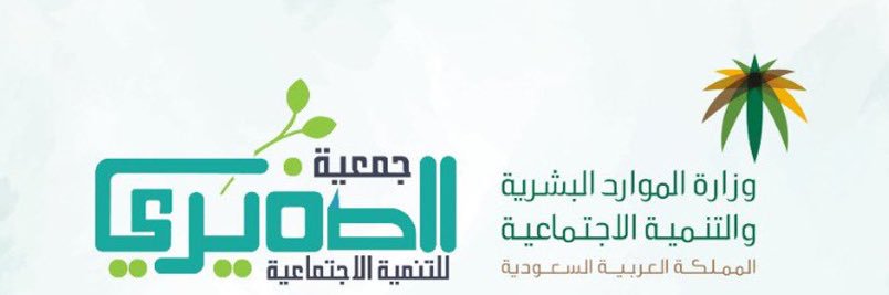 sufayritanmiah's profile banner image