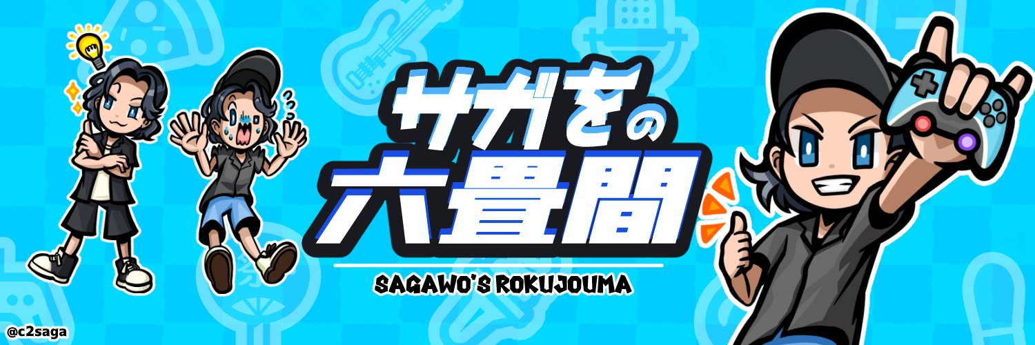 c2saga's profile banner image