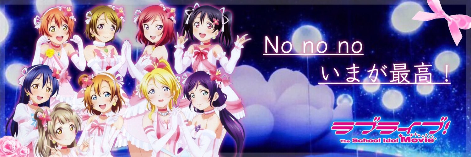 03yu17ta's profile banner image