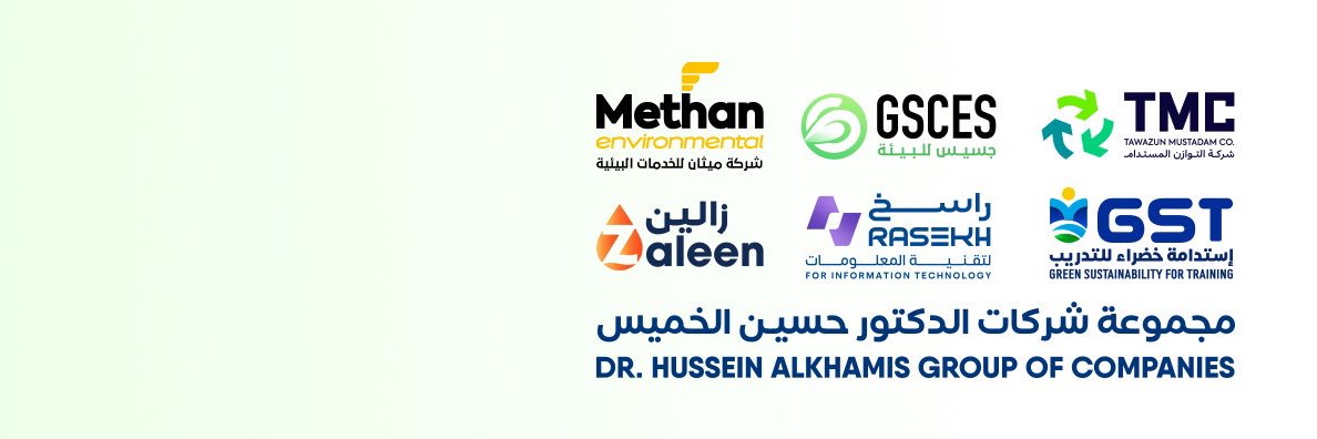 جسـيس للبيئـة banner